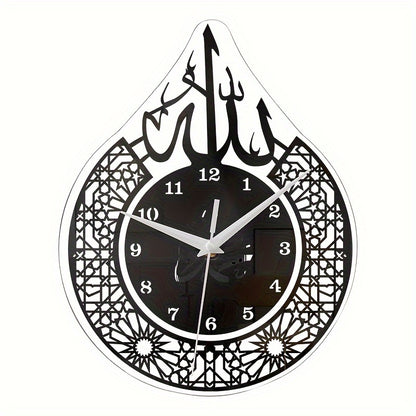 Horloge écrit Allah