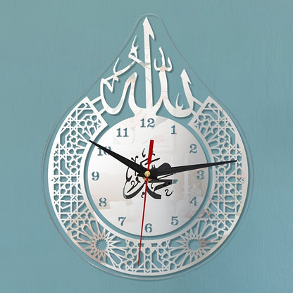 Horloge écrit Allah