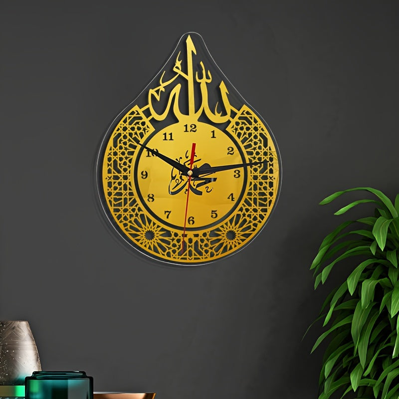 Horloge écrit Allah