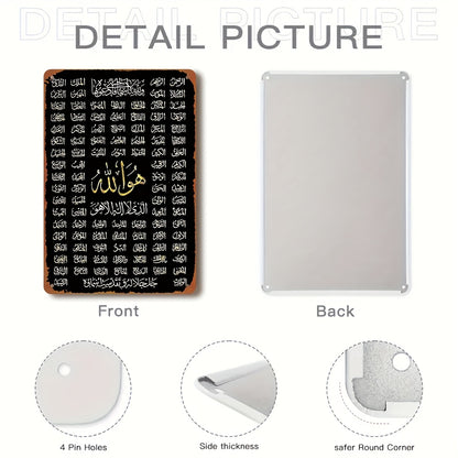 Quran Calligraphy Frame