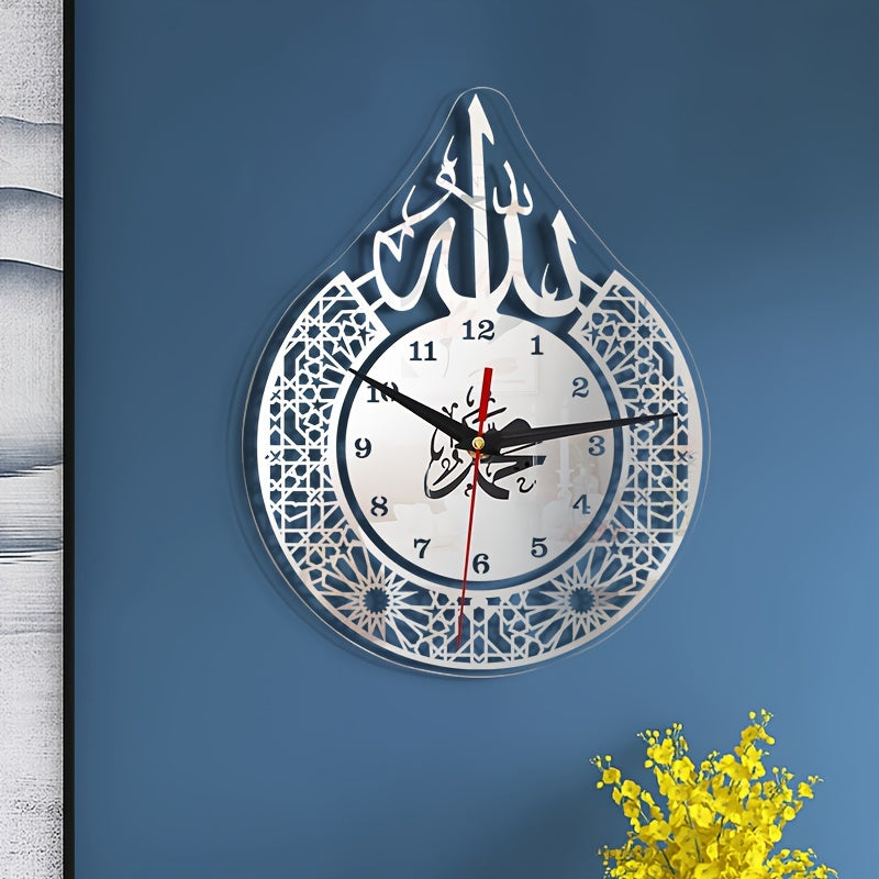 Horloge écrit Allah