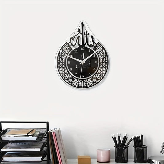 Clock writes Allah