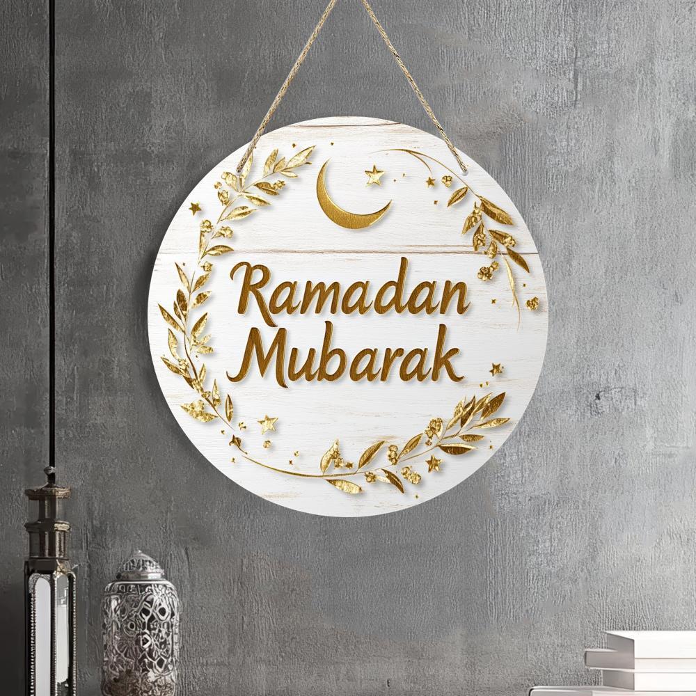 Pancarte Ramadan Mubarak