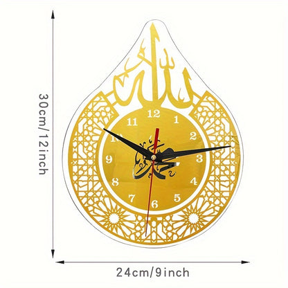 Horloge écrit Allah