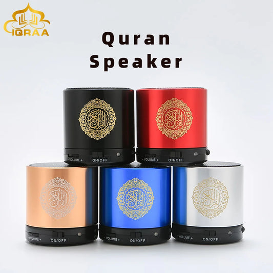 Quranic Recitation