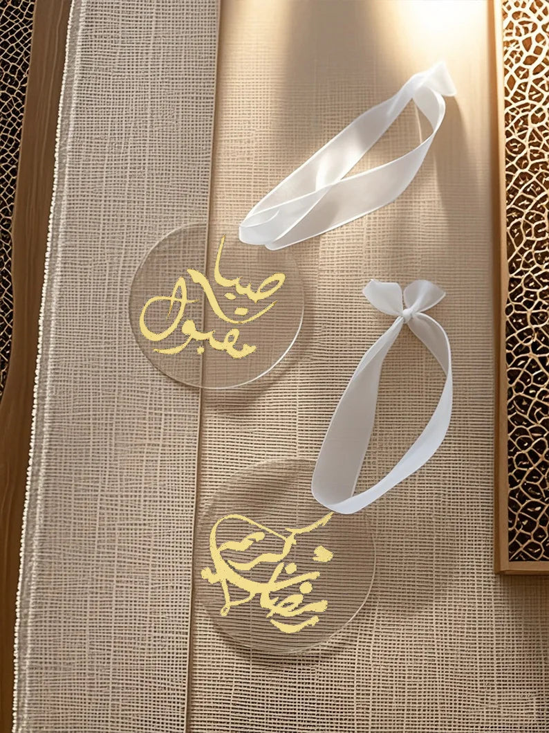 Ramadan Ornaments