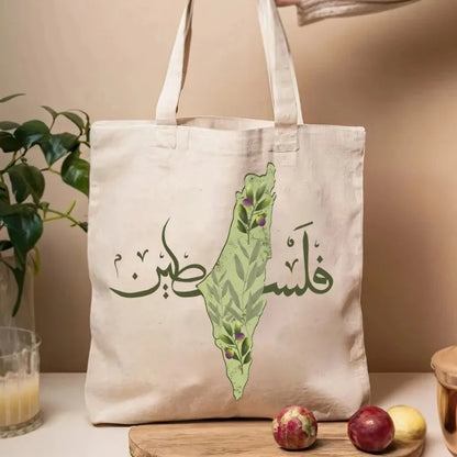 Sac en tissu  " Palestine"