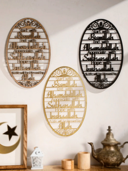 Decorative wall frame