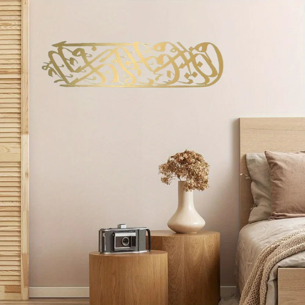 Metal wall decoration