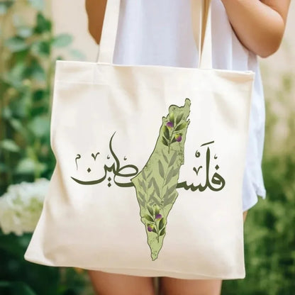 Sac en tissu  " Palestine"