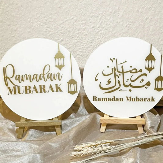 Ramadan decoration