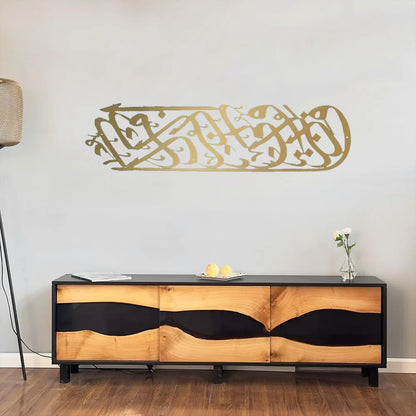 Metal wall decoration