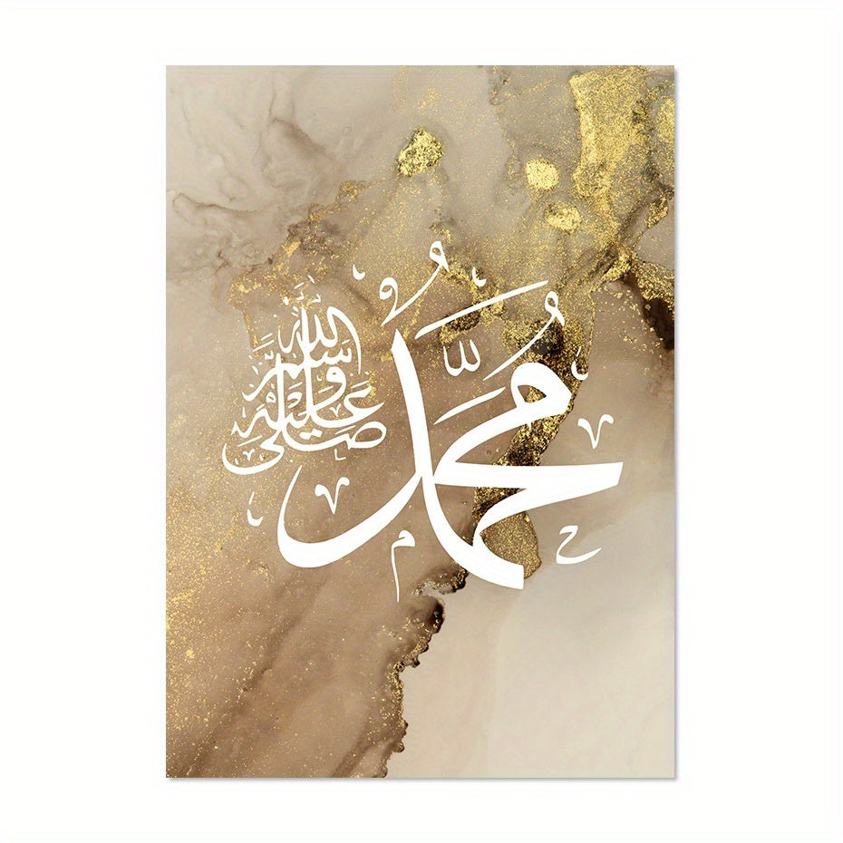 Islam calligraphy painting