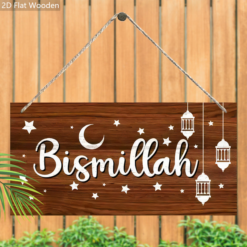 Bismillah sign