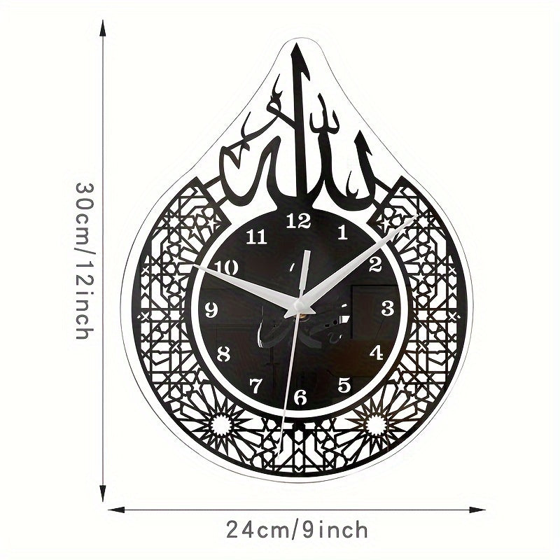 Horloge écrit Allah