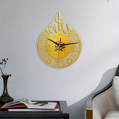 Horloge écrit Allah