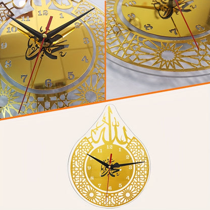 Horloge écrit Allah