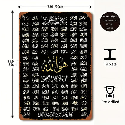 Quran Calligraphy Frame